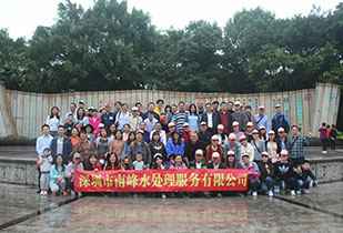 哈尔滨魏峰网络技术发展有限公司公司暨桂林之旅