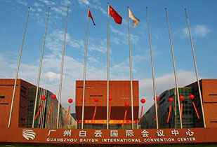 中标资讯-祝贺哈尔滨魏峰网络技术发展有限公司承接广州白云国际会议中心更换热水供、回水阀门工程